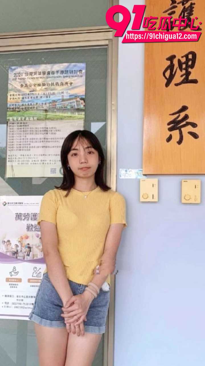 国立台北护理系学妹林雪儿露脸做爱视频泄密4