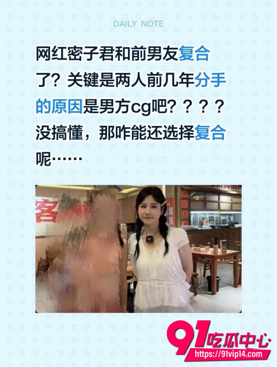 密子君1 密子君1