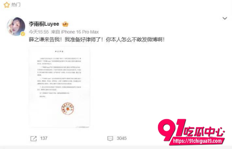 张杰谢娜28