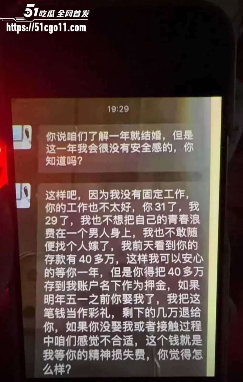 广东茂名电城海景明珠砍人事件02