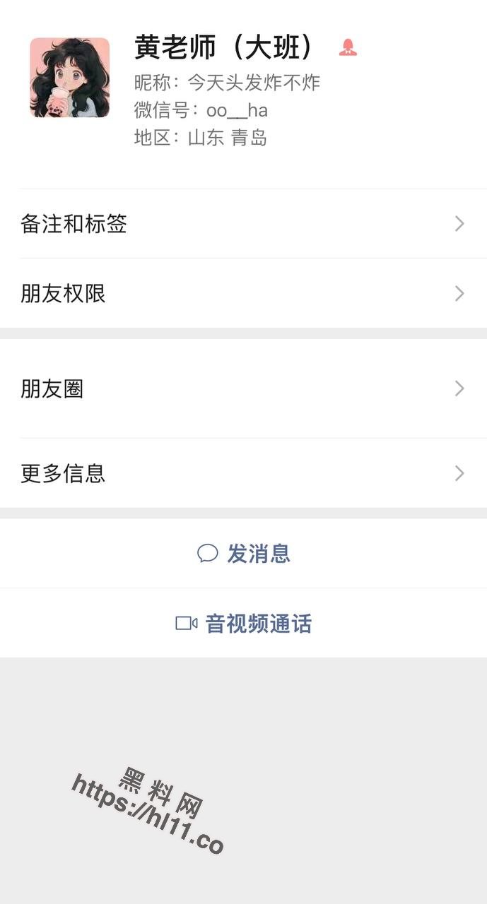 《独家猛料》山东青岛反差幼儿教师，广和幼儿园幼师「黄芷琪」闲工资太低下海兼职