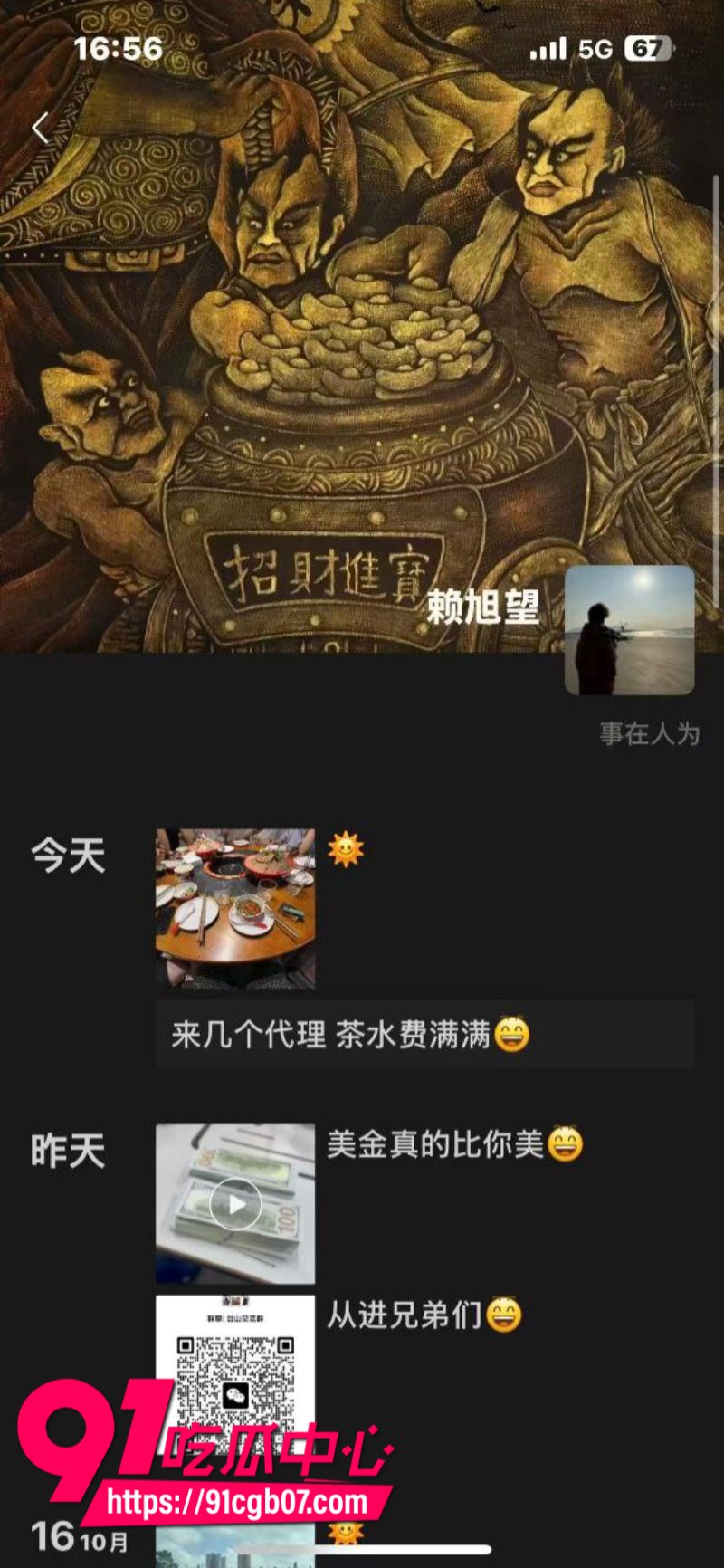 长沙小伙被骗去缅北坐电椅9