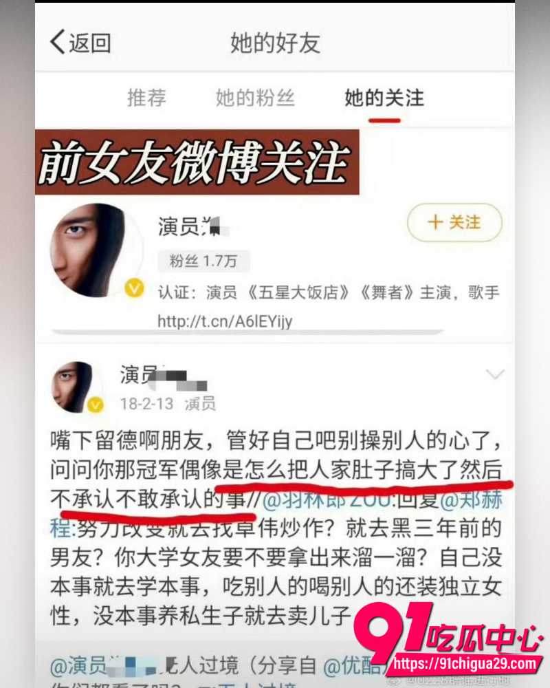 孙杨13岁私生子曝光 33