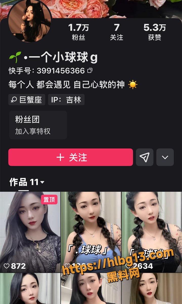 快手巨乳网红 抖奶擦边主播 一个小球球 脸穴同框 首次露脸无毛B道具自慰！