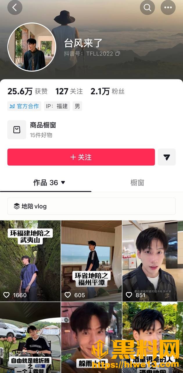 泉州中学网红体育教师 台风来了 被爆料骗色骗情 脚踩多只船 偷情视频全网流出