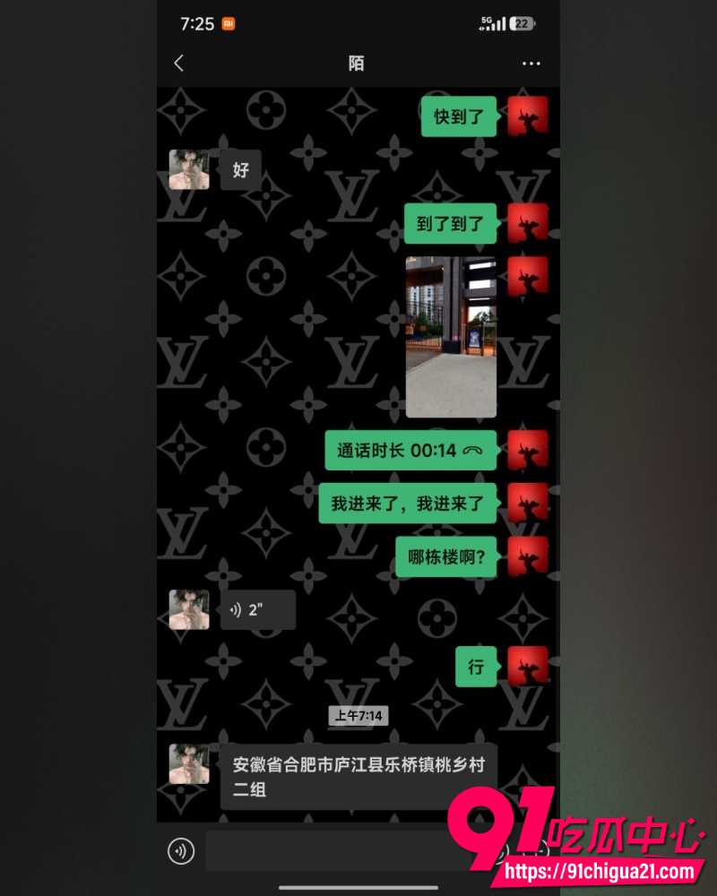 清纯嫩妹王若冰 8