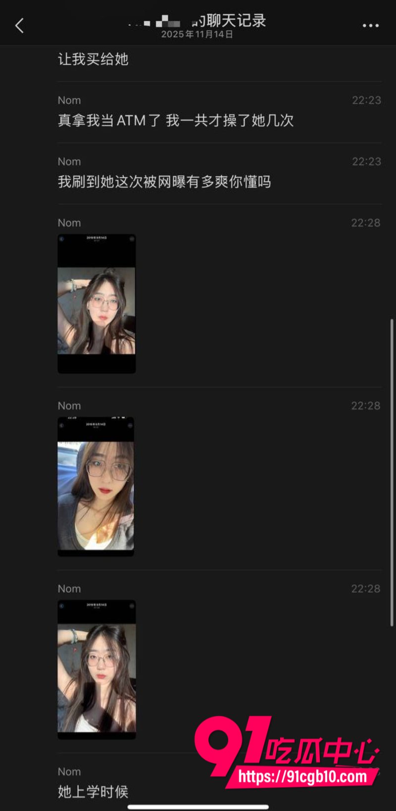 抖音考公姐彻底翻车风评呈现一边倒趋势6
