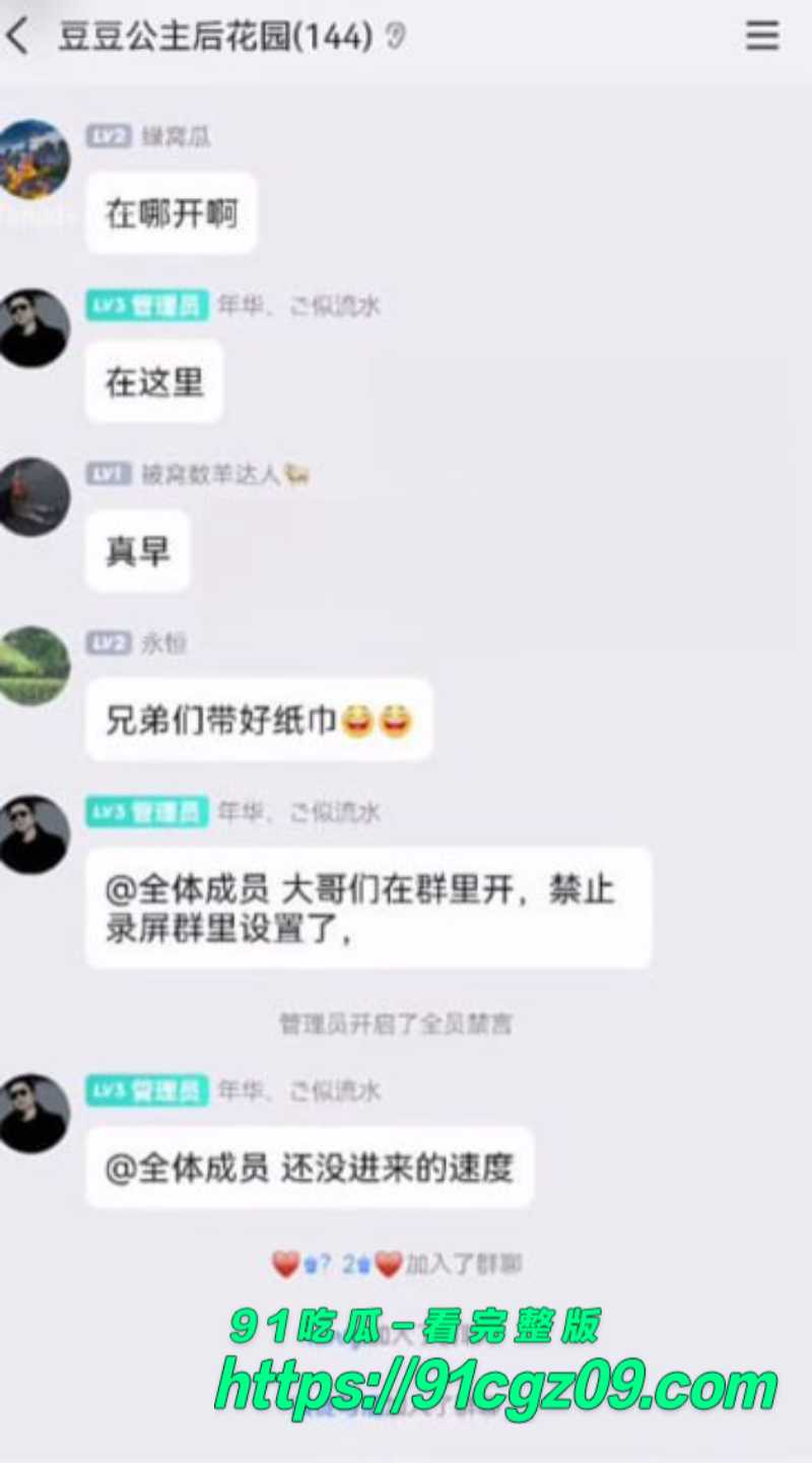 抖音女网红豆豆公主定制自慰6素材水印版
