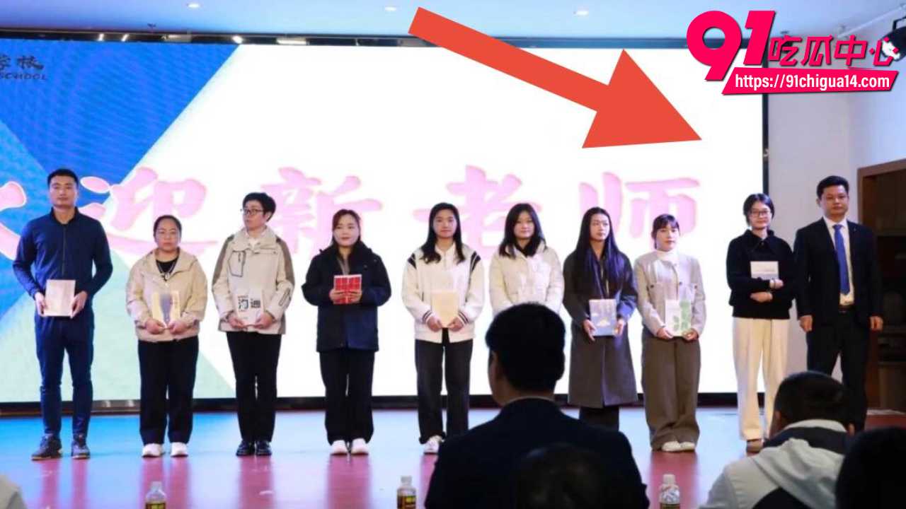 海南海口山高校长詹志军出轨女教师3