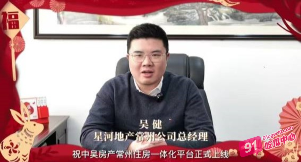 常州星河地产办公室 经理操秘书逆天剧情在此刻上演 男子当场心梗！ 配图4