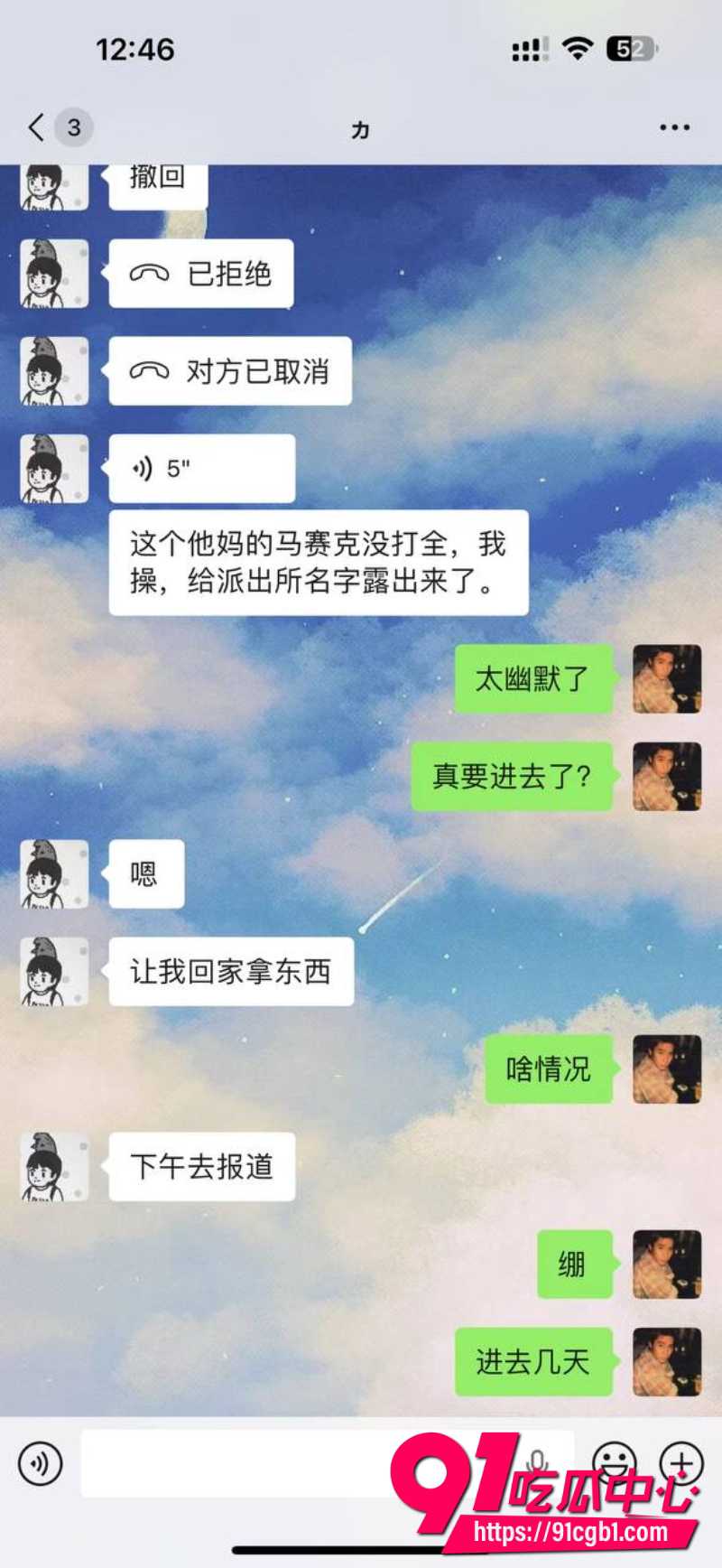 新乡沐风 沈力4 新乡沐风 沈力4