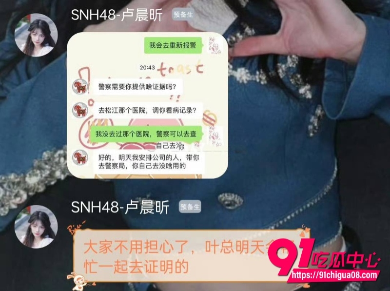 丝芭女团陪酒陪玩陪睡38