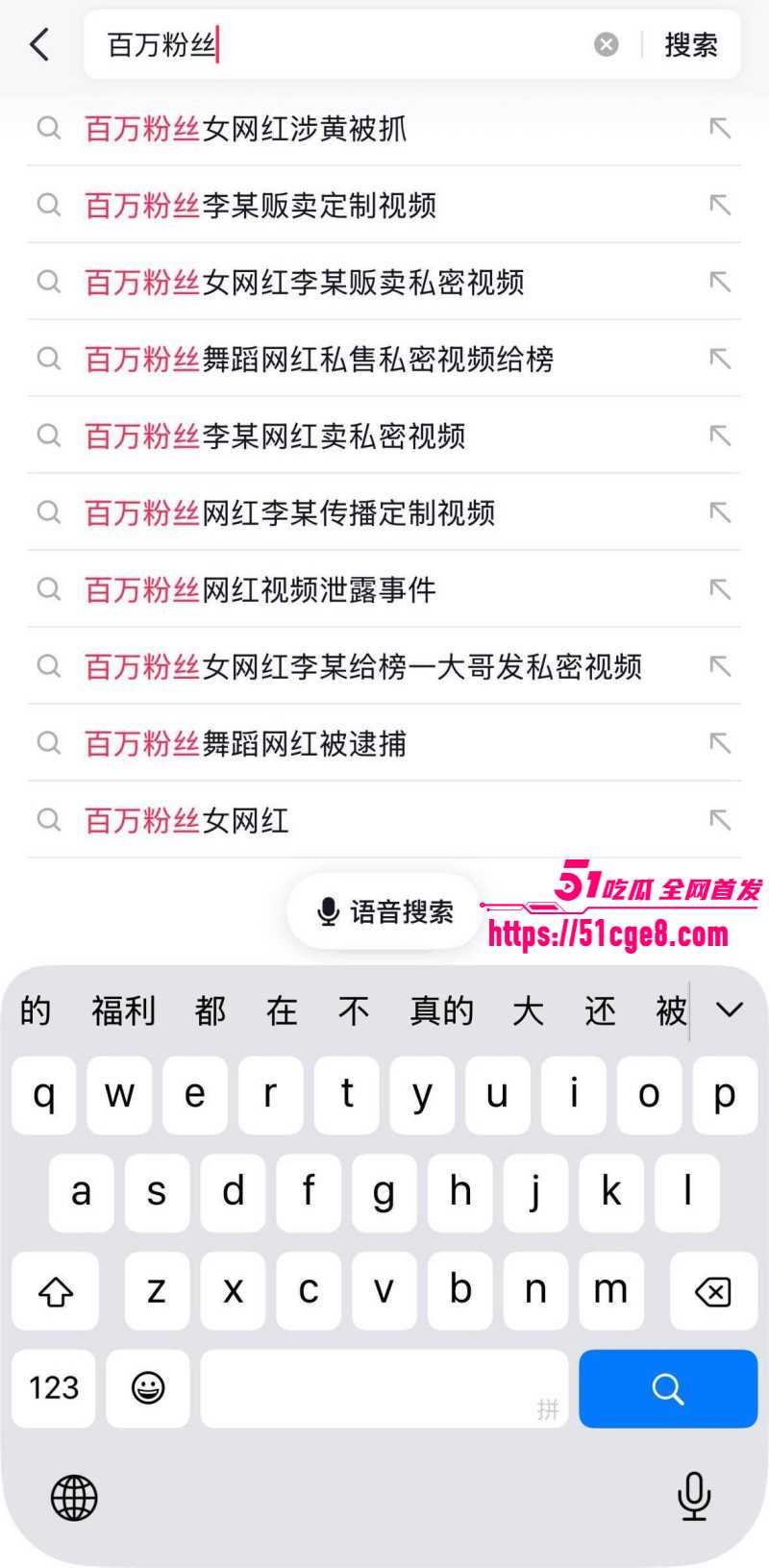 抖音网红在在吗涉黄被抓01
