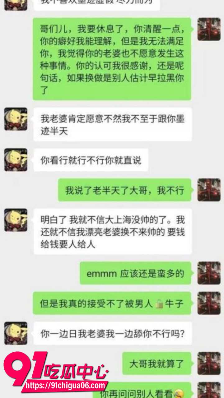 马来西亚绿帽夫妻隐私泄密炸裂曝光6