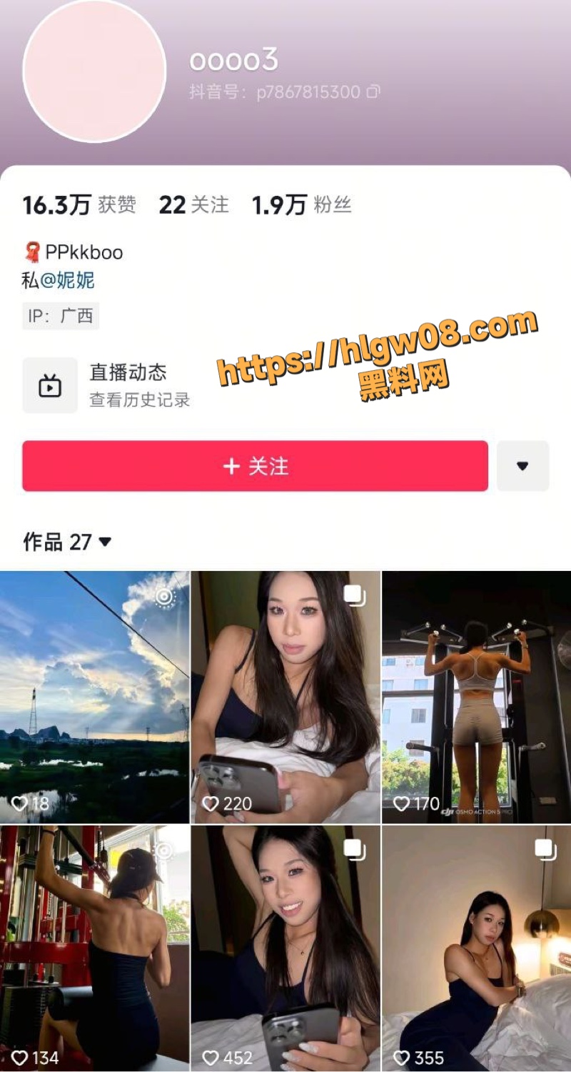 有求必应 抖音网红oooo3定制视频震撼流出 双洞自慰调教火辣做爱 手撕丝袜超诱惑