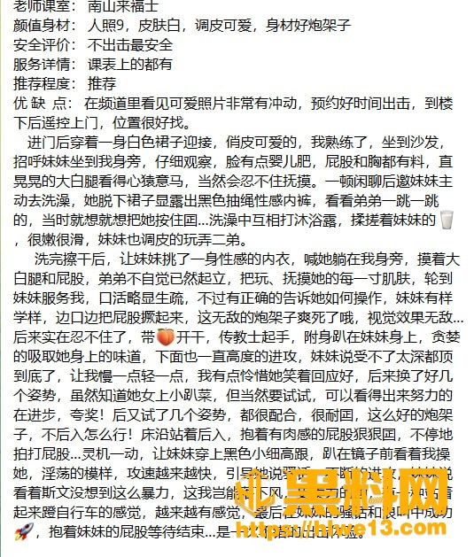 08年165的大胸妹 南山婧婧 兼职外围女酒店骑乘后入 做爱过程超激烈