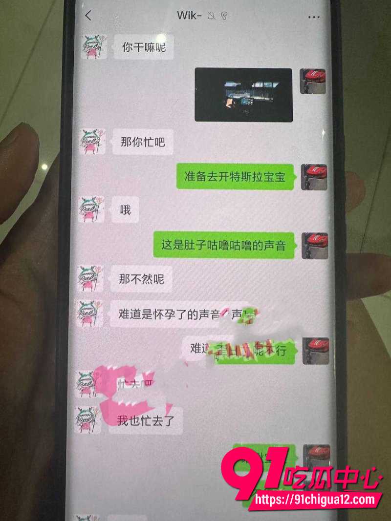 恋爱脑富二代8