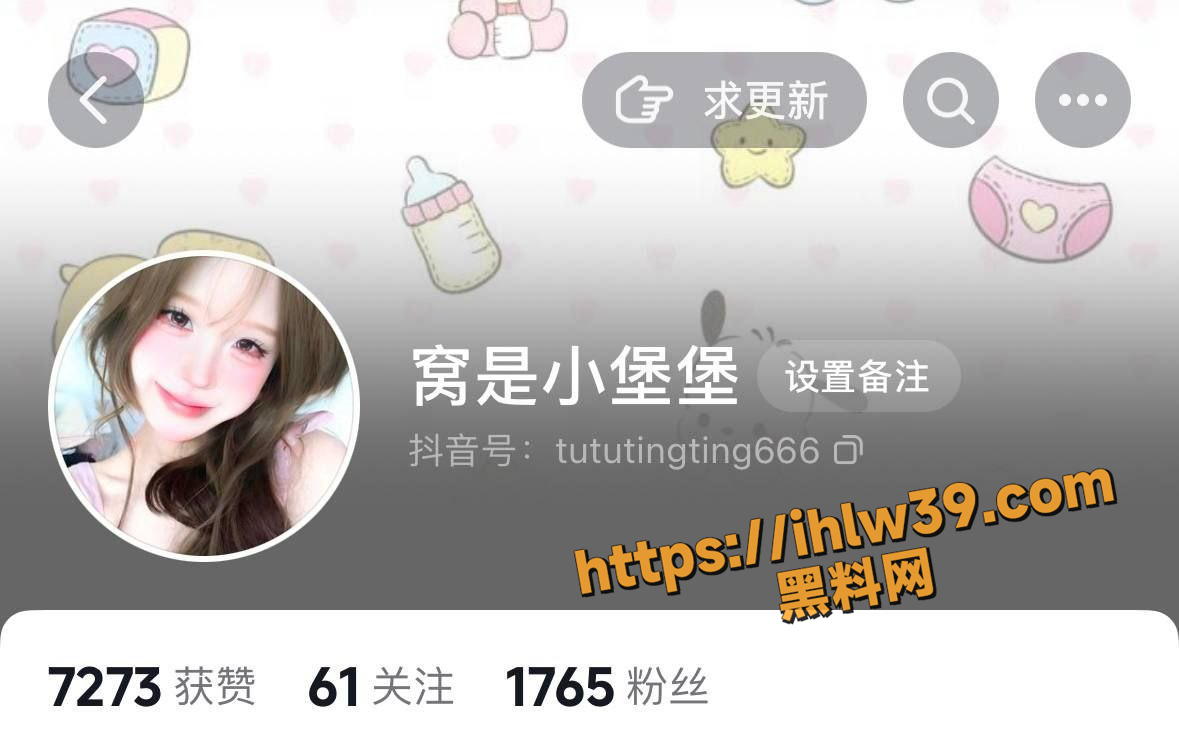 抖音大奶妹子 窝是小堡堡 超级爆乳女坦克 给大哥的私密视频被大哥泄密 连夜将ID更换！