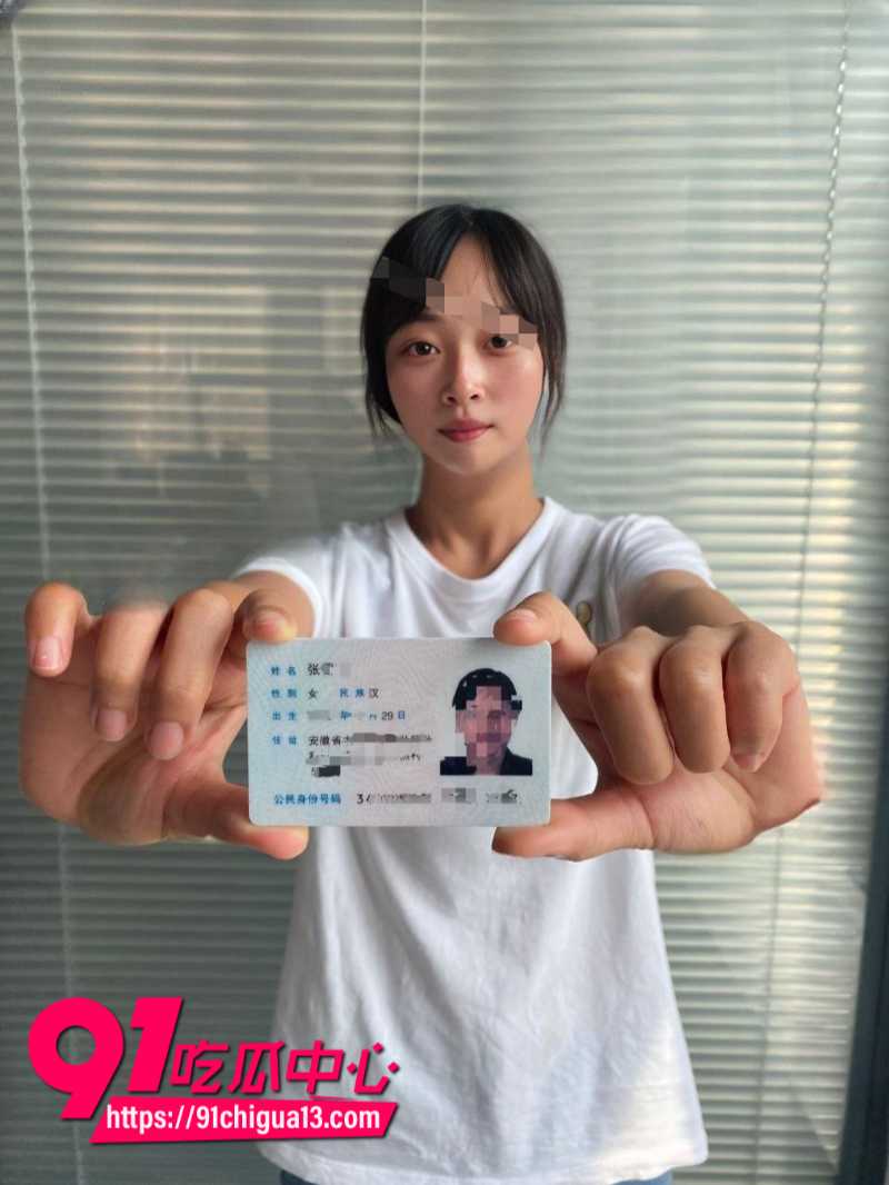 安徽大学生张雪莹裸贷给男友买手机逾期被曝光1 安徽大学生张雪莹裸贷给男友买手机逾期被曝光1