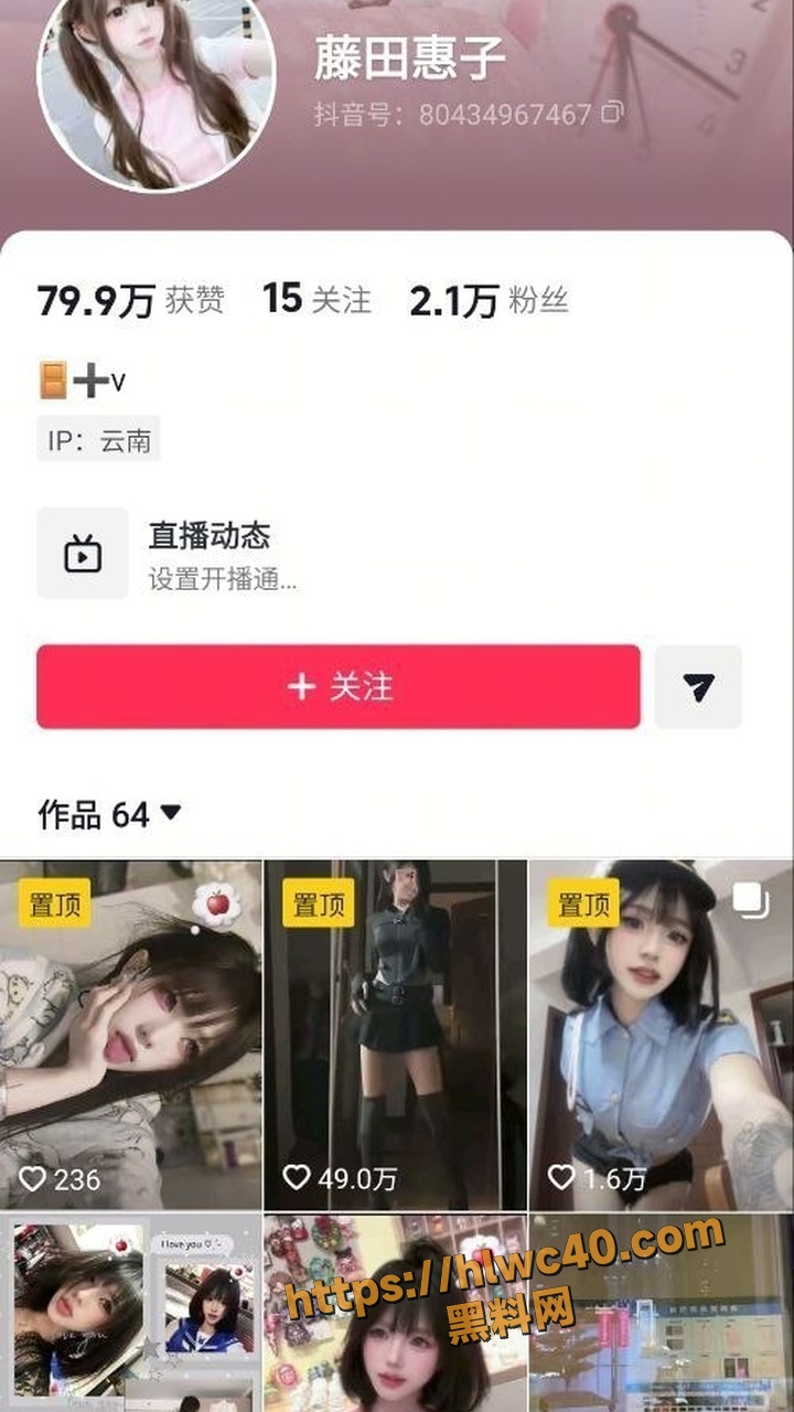 抖音高颜值网红 藤田惠子 清纯黑长直嫩妹 千元定制露脸付费资源流出