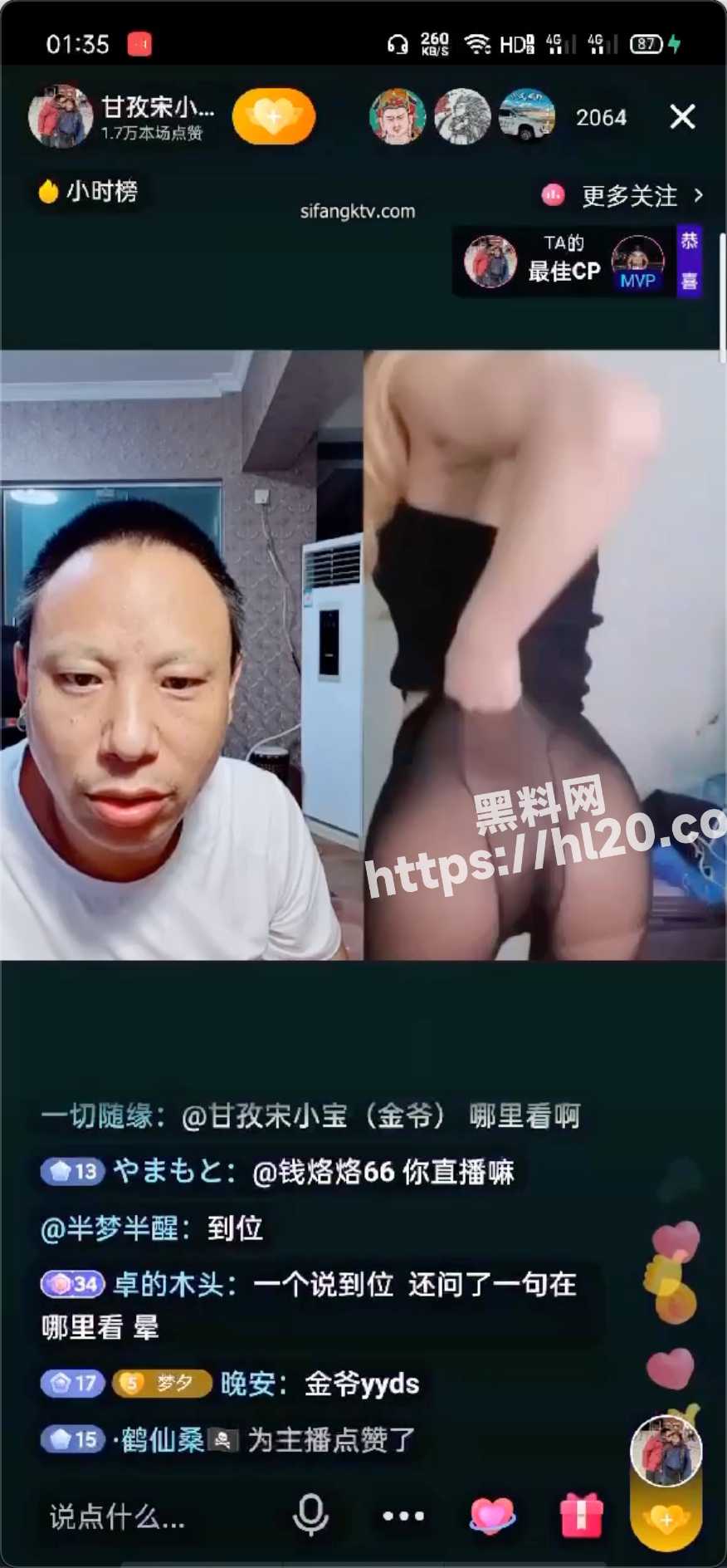 抖音直播我只看【甘孜宋小宝】！！直播PK做惩罚让女主播掀裙子露内裤露逼毛 出现好几个真空直播女主播！