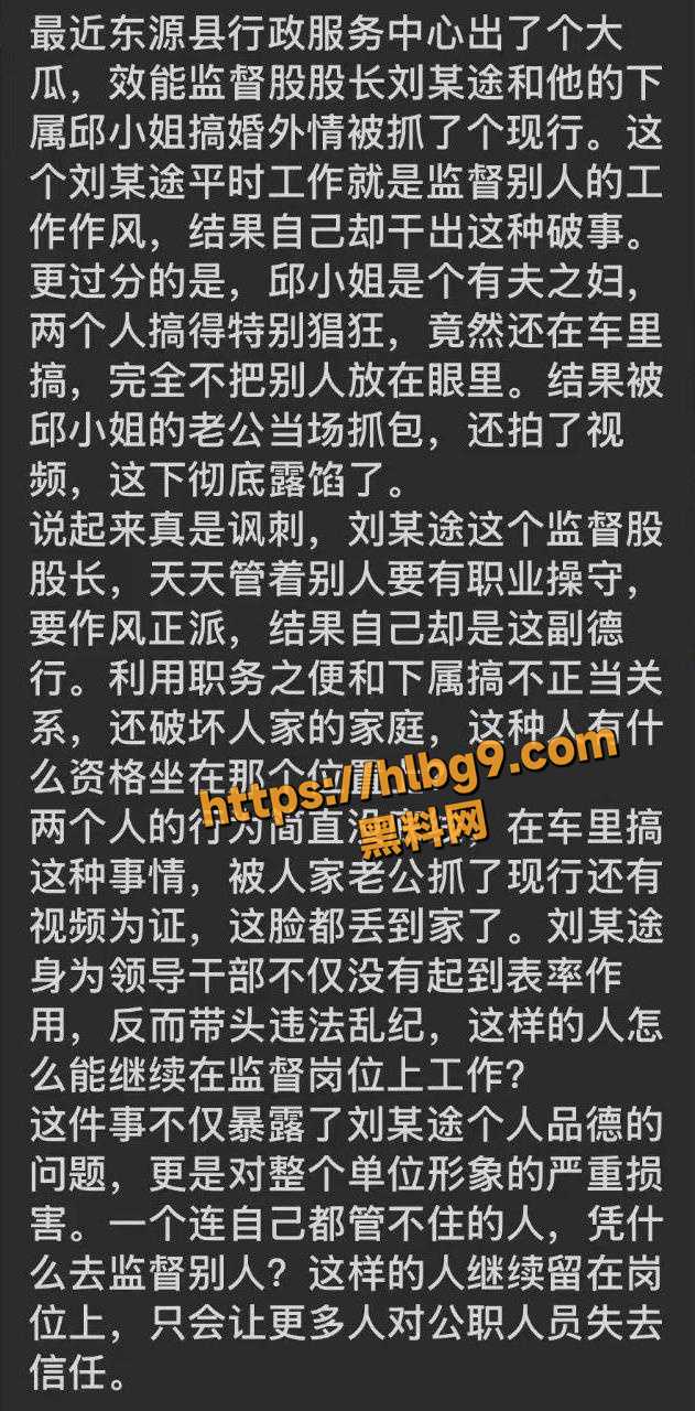 人妻少妇 丘佩佩 与领导搞破鞋玩车震 被女下属老公当场抓包 还要出手殴打其老公