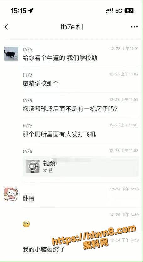 旅游学院男生厕所打飞机被偷拍 哪些兄弟这样撸过请主动举手 左手手机 右手老二打响2025第一炮！