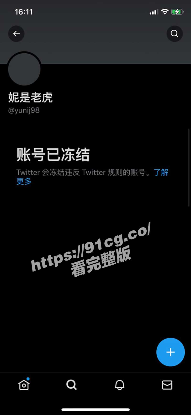 冻结.jpg
