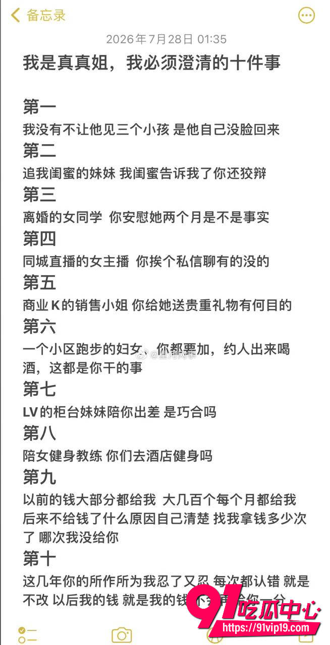 一哥散打哥4