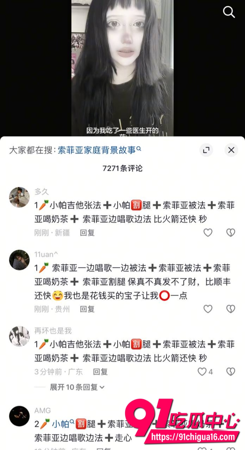 全网跪求抖音女网红索菲亚不雅自拍2 全网跪求抖音女网红索菲亚不雅自拍2
