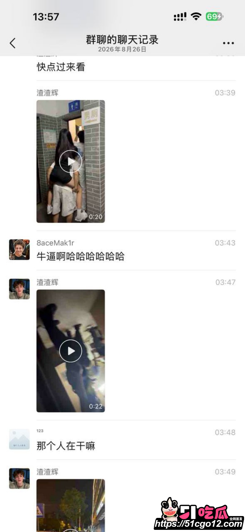 广州顺发公园变态露出05