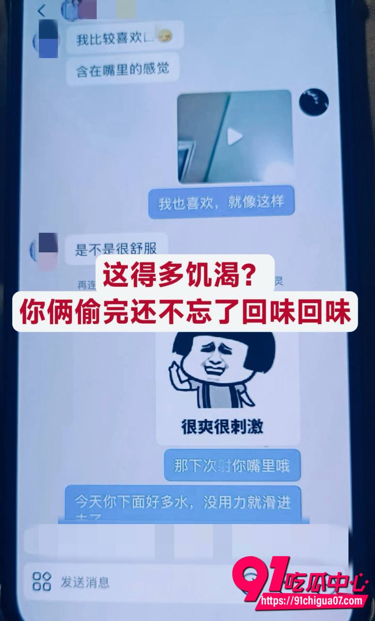 河北定州网红阿火当小三35