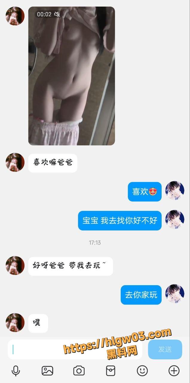 趁爸妈不在家 广州陈诗琪带游戏好友回家中 无套爆操她的白虎馒头穴 秘密派对超热闹