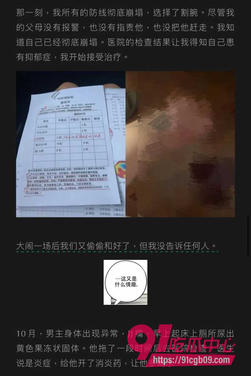 dy220w粉丝男网红李善宇9 dy220w粉丝男网红李善宇9
