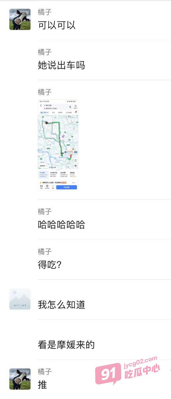 网恋奔现翻车～房开了套买了结果来个坦克 含泪干完！ 配图3