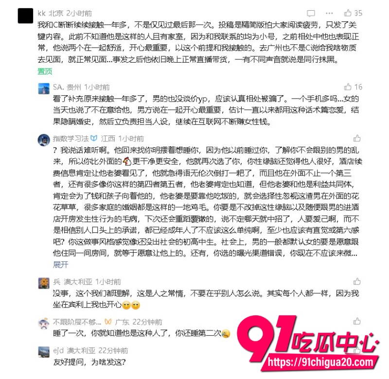 抖音淳肌妍品牌创始人陈锐30