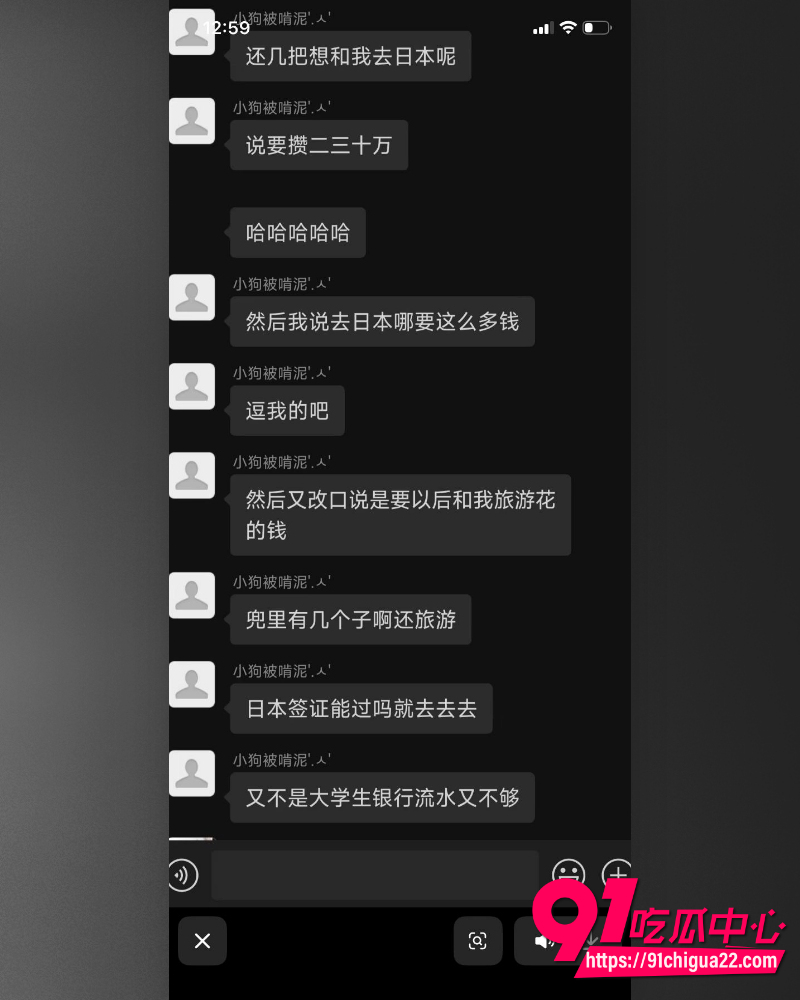 哈尔滨职校渣男高歌 58