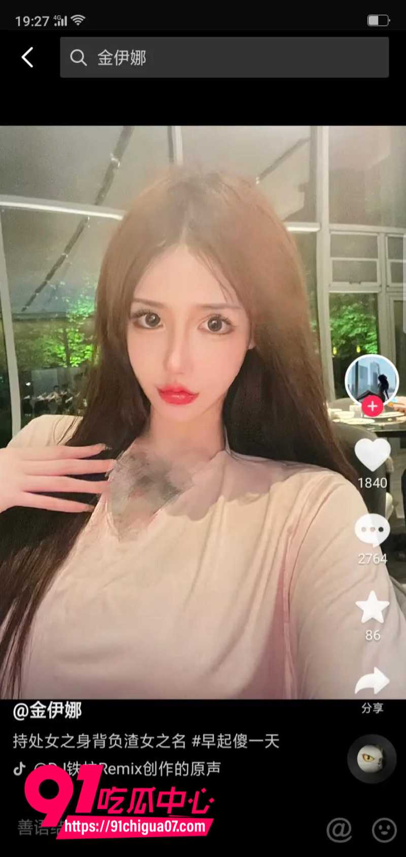 抖音女网红周丽珊在柬埔寨染上毒瘾被强制要求陪睡3 抖音女网红周丽珊在柬埔寨染上毒瘾被强制要求陪睡3