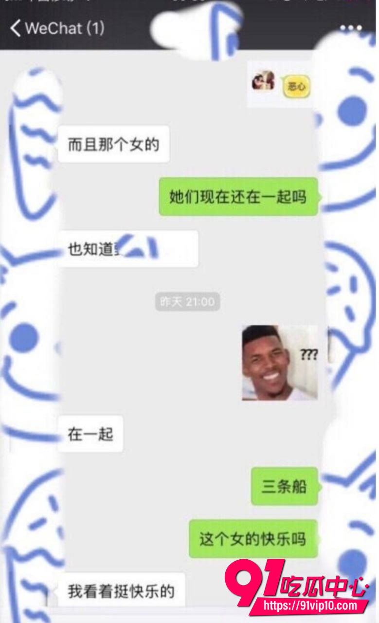 谢天宇32