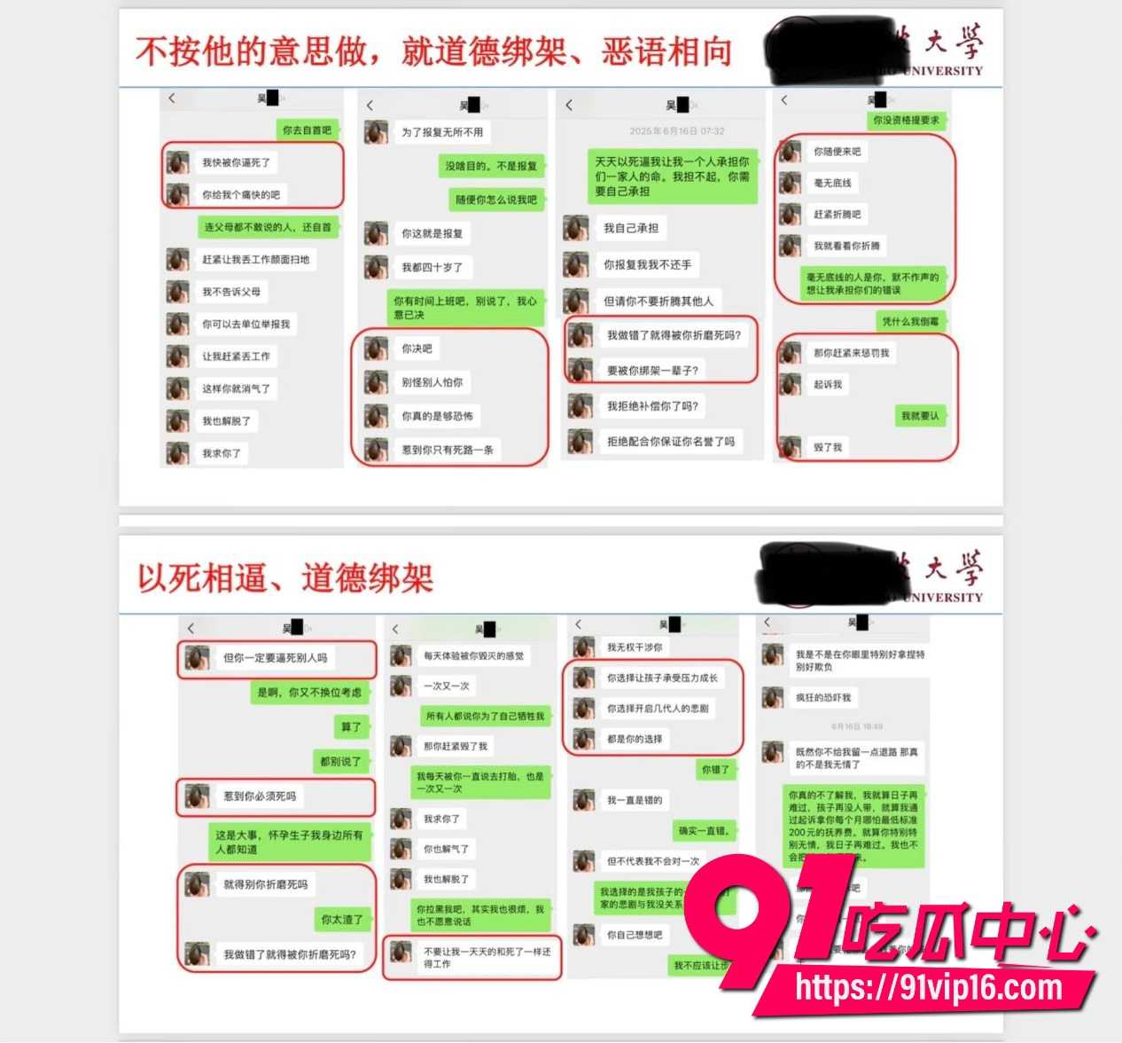 宁波大学研究员吴健10 宁波大学研究员吴健10