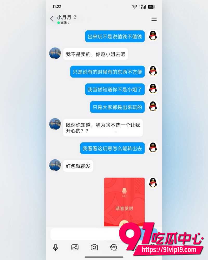 大肚男 9 大肚男 9