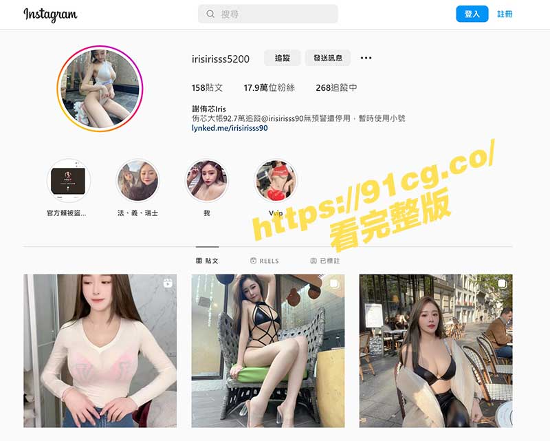 【国产流出】最美护理师"谢侑芯"私房自拍视频流出