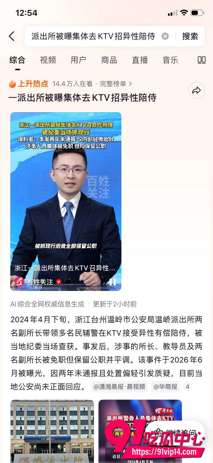 蒋辉华22