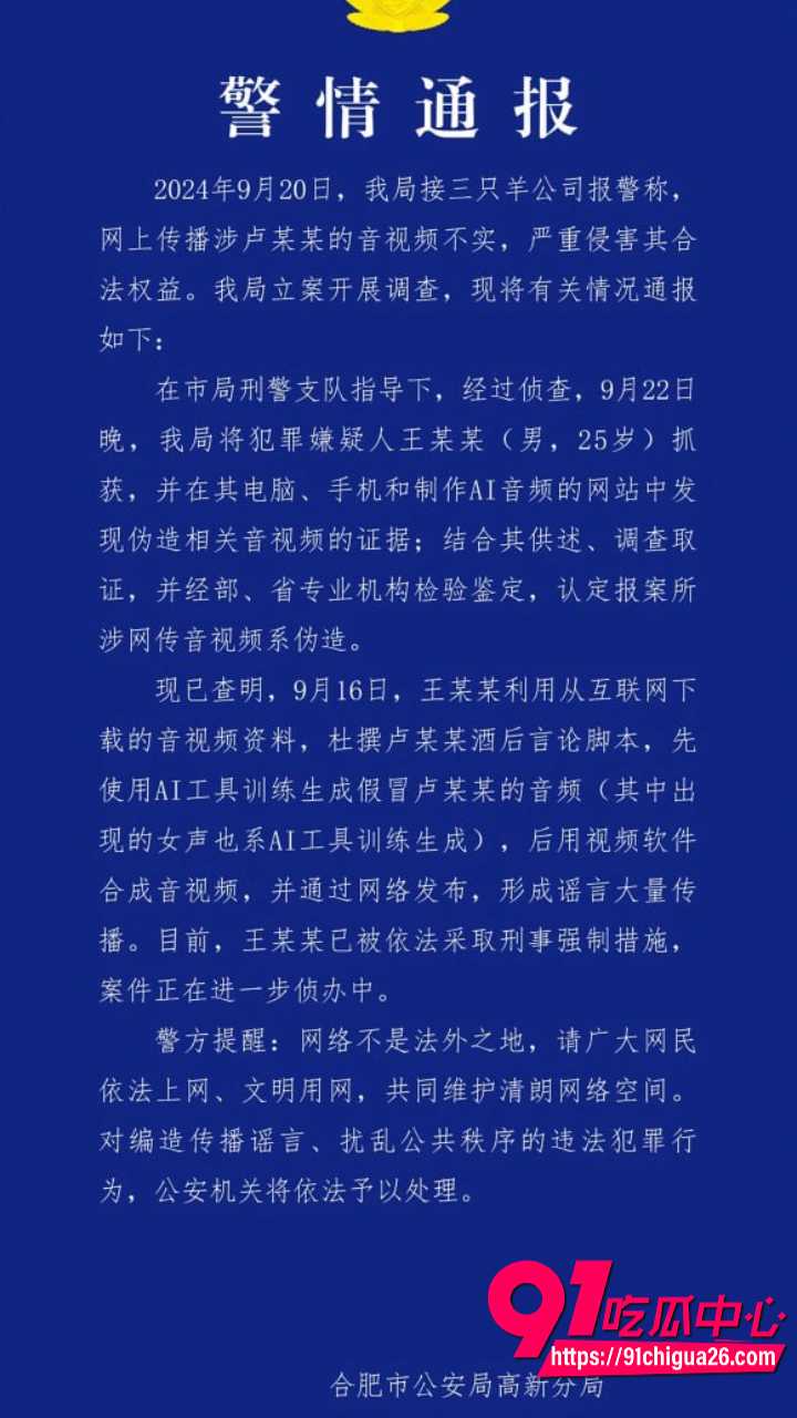 大杨嫂外网视频疯传实为麻豆AV短剧12