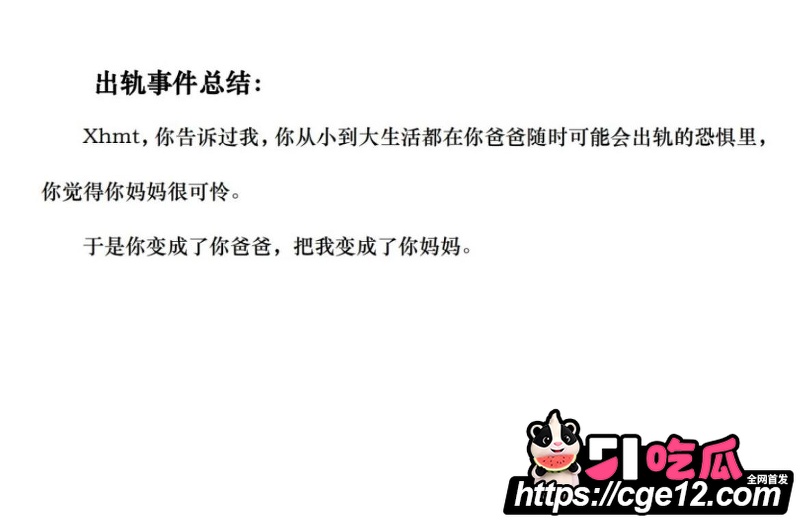 抖音网红女同 门门姐 4 抖音网红女同 门门姐 4