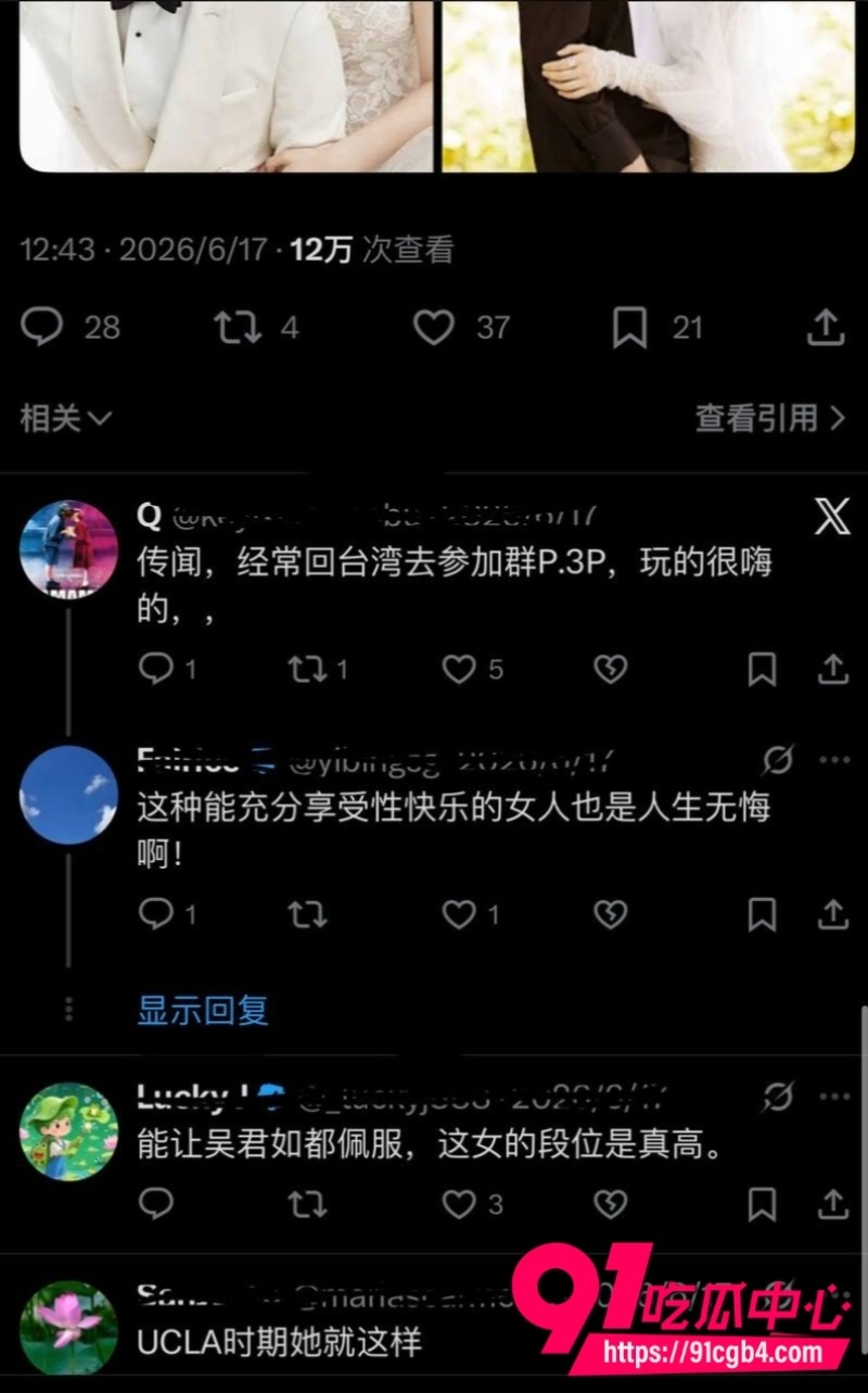 陈妍希首谈离婚37 陈妍希首谈离婚37