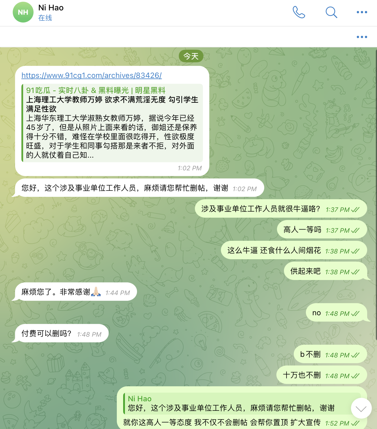 截屏2025-04-02 下午2.23.24.png