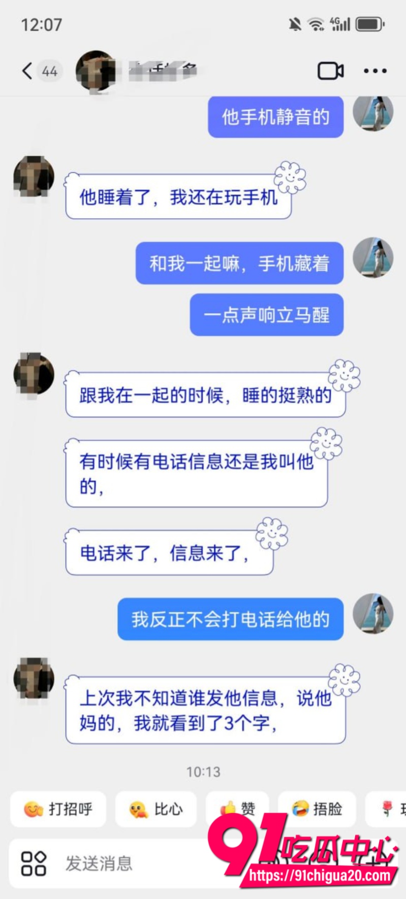 舟山定海渣男夏家辉2