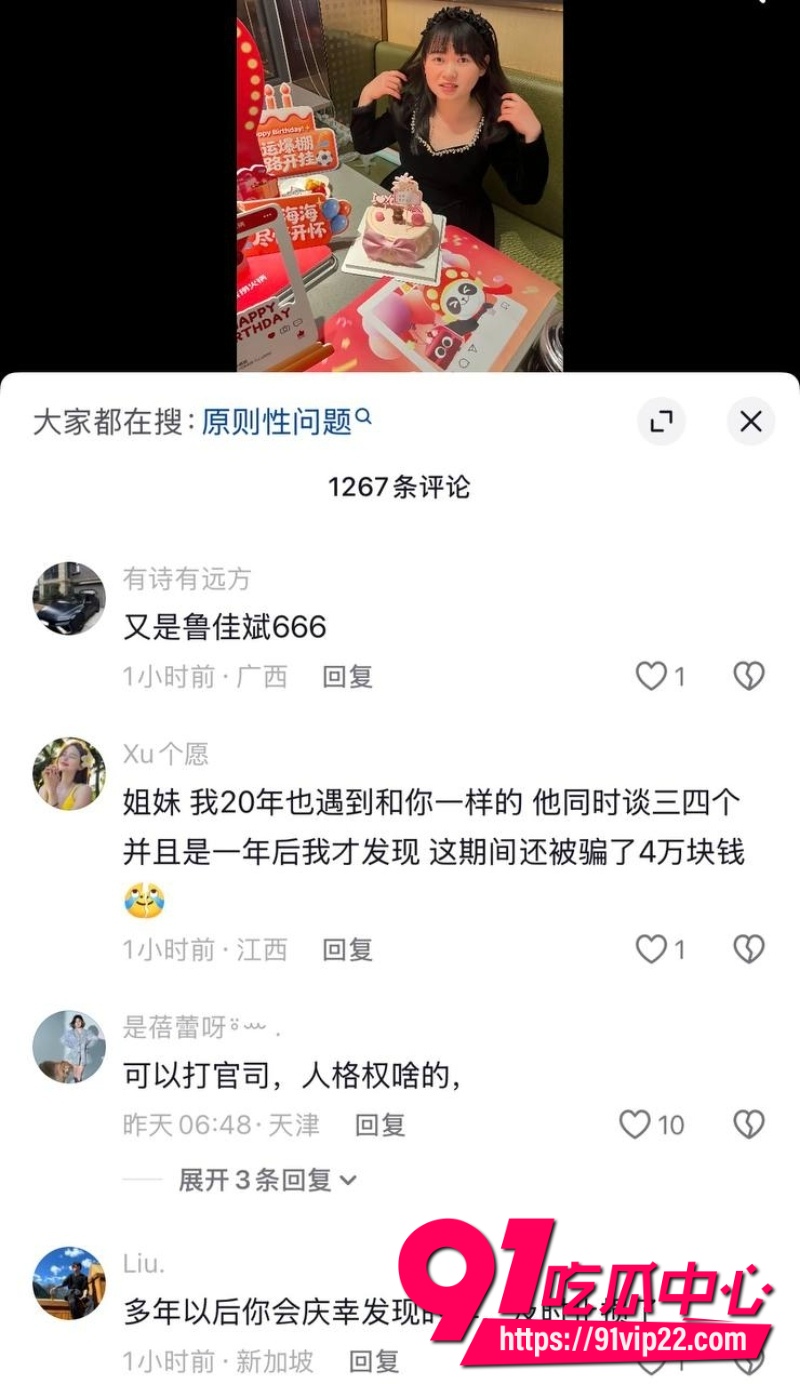 京东35岁后端鲁佳斌35 京东35岁后端鲁佳斌35
