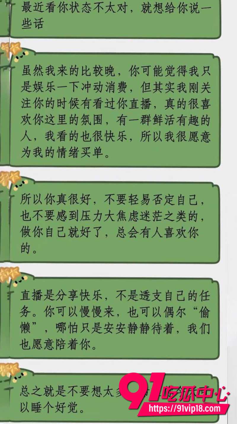 抖音10万粉丝男网红很普通女生原名赵昱呈立单身纯情人设背后却偷偷谈恋爱18